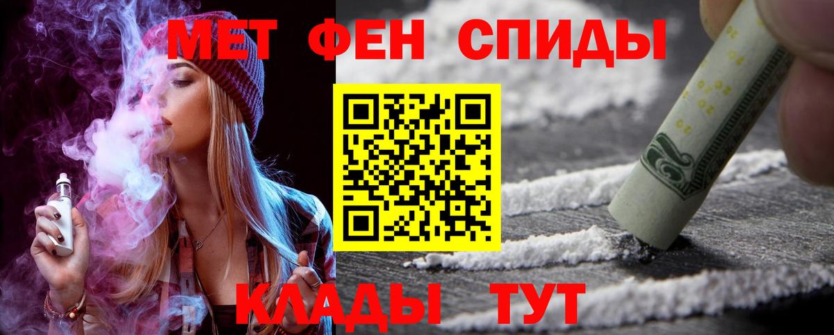Касимов  Amphetamine Розовый  Amphetamine  Вход с VPN 