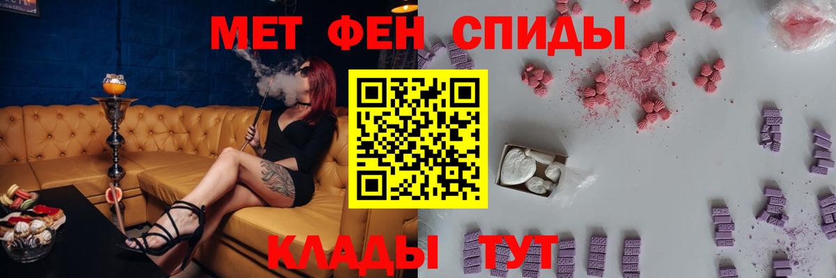 АМФЕТАМИН VHQ Касимов