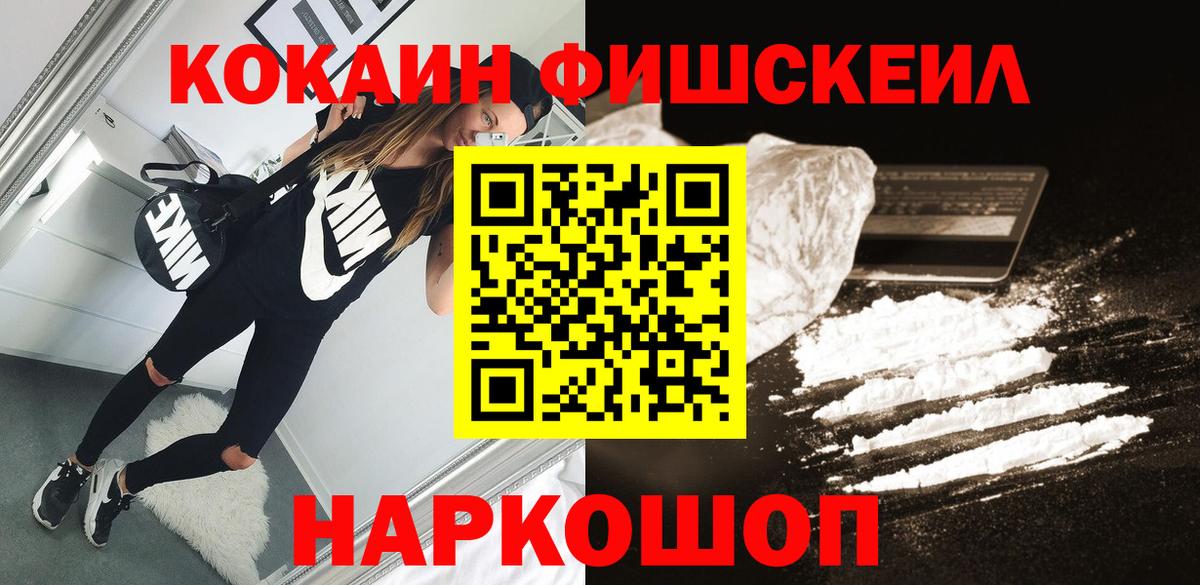 COCAIN Эквадор Касимов