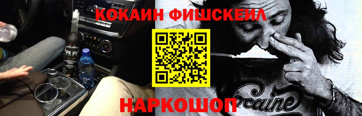 Кокаин  Вход с VPN  Касимов  COCAIN 98%  Кокаин Колумбийский 