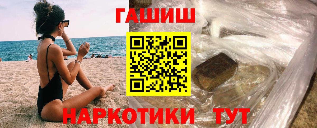 Гашиш Ice-O-Lator Касимов