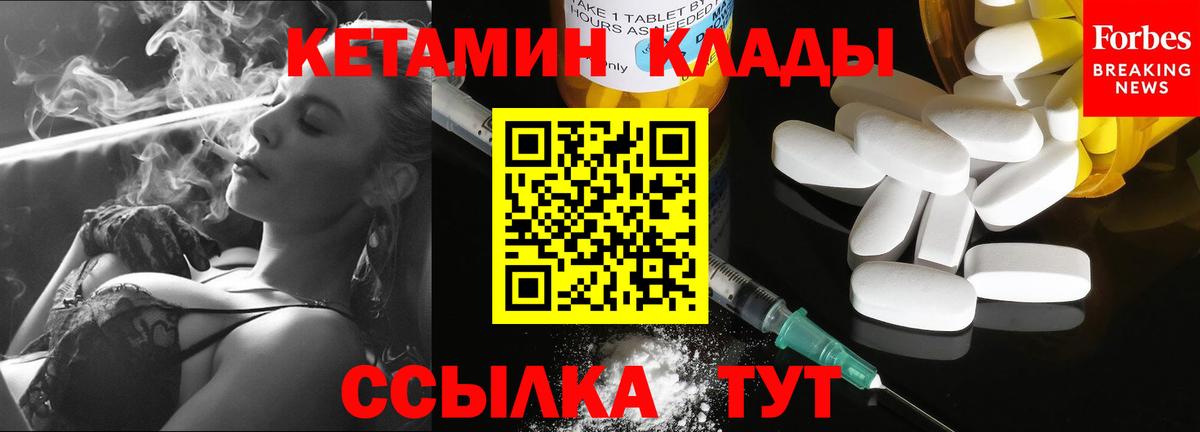Кетамин ketamine Касимов