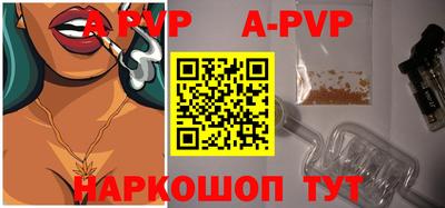 кокаин перу Краснодар