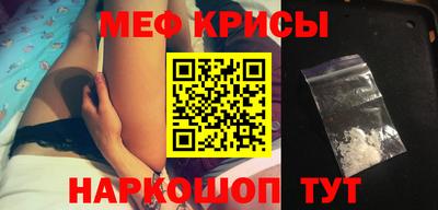 дживик Краснокаменск