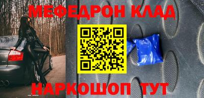 эйфоретик Краснознаменск