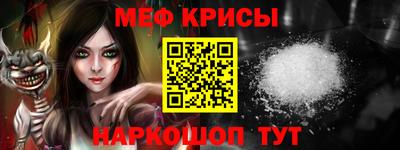 дживик Краснокаменск