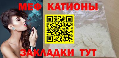 эйфоретик Краснознаменск