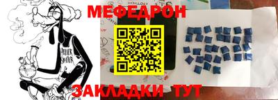 дживик Краснокаменск