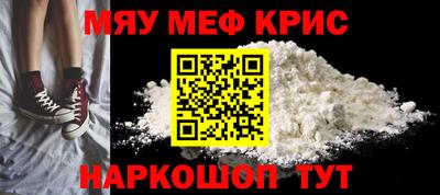 дживик Краснокаменск