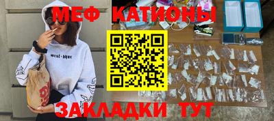 кокаин перу Краснодар