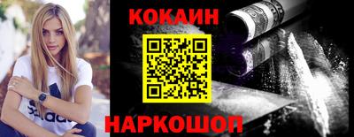дживик Краснокаменск