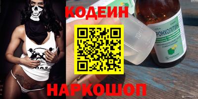 кокаин перу Краснодар
