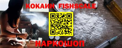 кокаин перу Краснодар