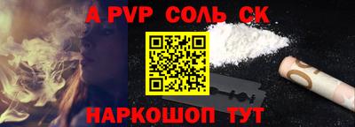 кокаин перу Краснодар