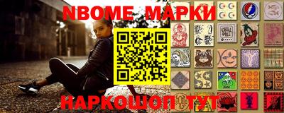 дживик Краснокаменск