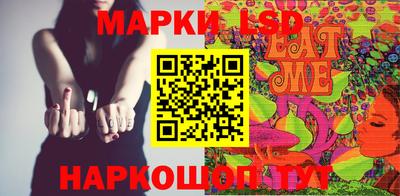 эйфоретик Краснознаменск