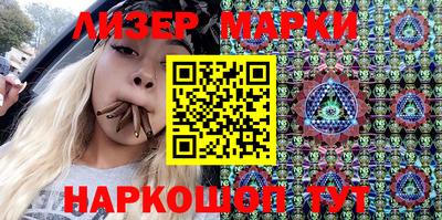 кокаин перу Краснодар