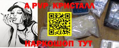 дживик Краснокаменск