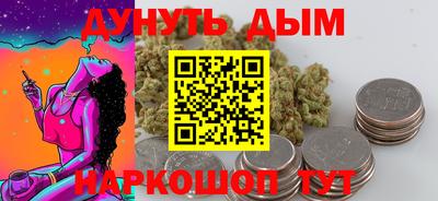 кокаин перу Краснодар