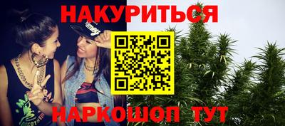 кокаин перу Краснодар