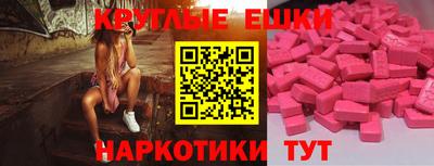 эйфоретик Краснознаменск