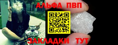 кокаин перу Краснодар