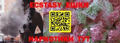 дживик Краснокаменск