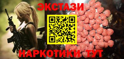 кокаин перу Краснодар
