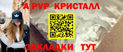 эйфоретик Краснознаменск