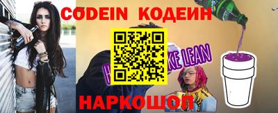кокаин перу Краснодар