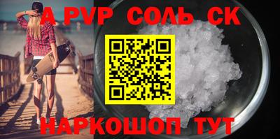 эйфоретик Краснознаменск