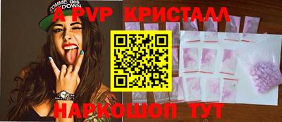эйфоретик Краснознаменск
