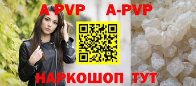 эйфоретик Краснознаменск
