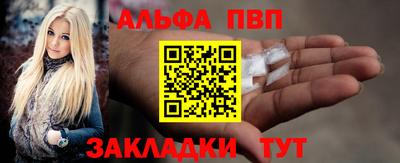 эйфоретик Краснознаменск