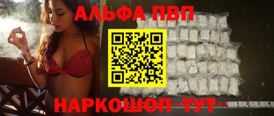 кокаин перу Краснодар