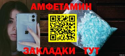 дживик Краснокаменск