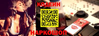 эйфоретик Краснознаменск