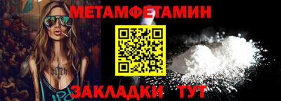 дживик Краснокаменск