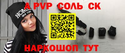эйфоретик Краснознаменск