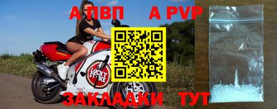 кокаин перу Краснодар