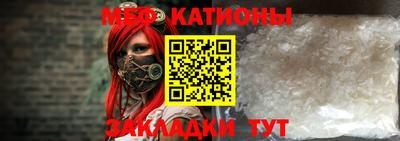 дживик Краснокаменск