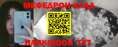 дживик Краснокаменск