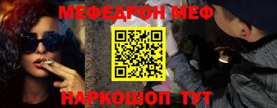 эйфоретик Краснознаменск