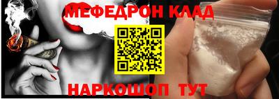 кокаин перу Краснодар