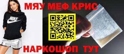 эйфоретик Краснознаменск