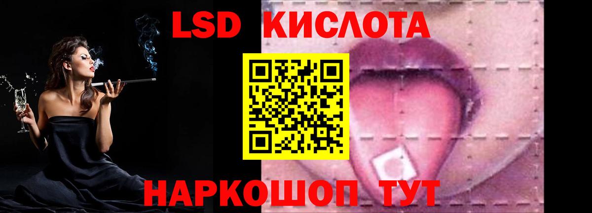 ЛСД экстази ecstasy  Лсд 25 экстази ecstasy  ЛСД экстази  Вход с VPN  Касимов 