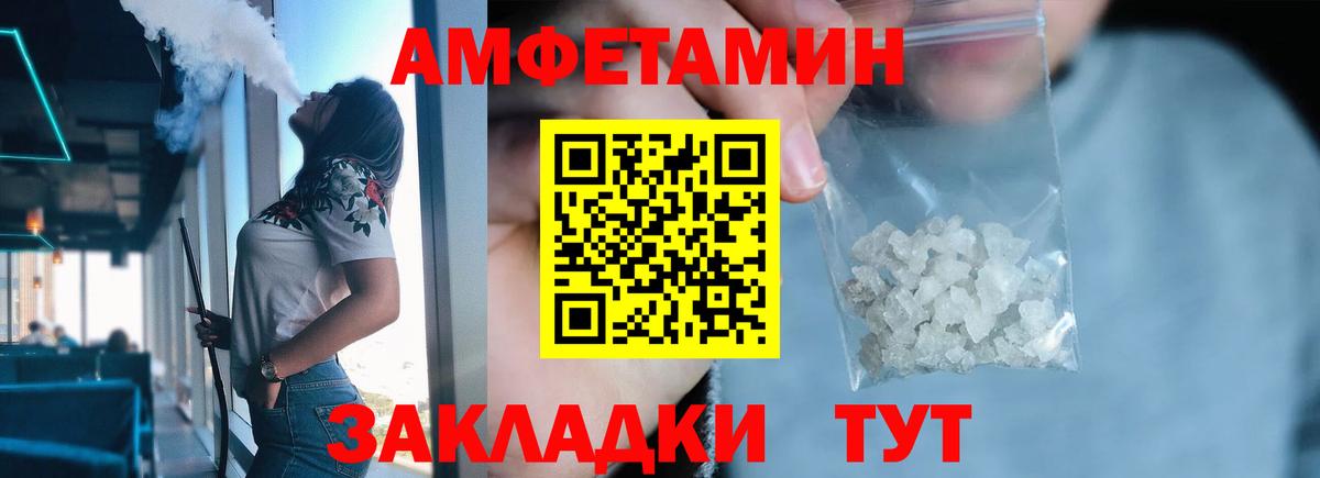 МЕТАМФЕТАМИН винт  Вход с VPN  Касимов  МЕТАМФЕТАМИН винт 
