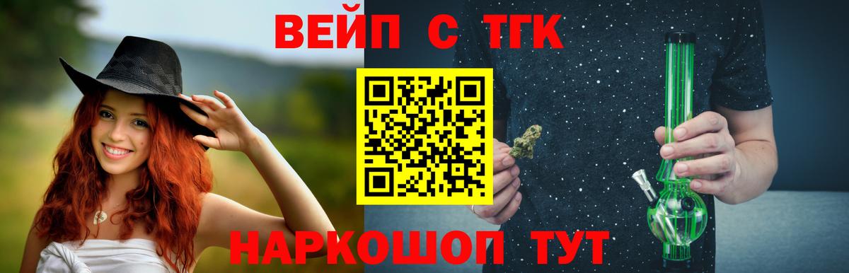ТГК Wax  Дистиллят ТГК концентрат  Касимов  Вход с VPN 