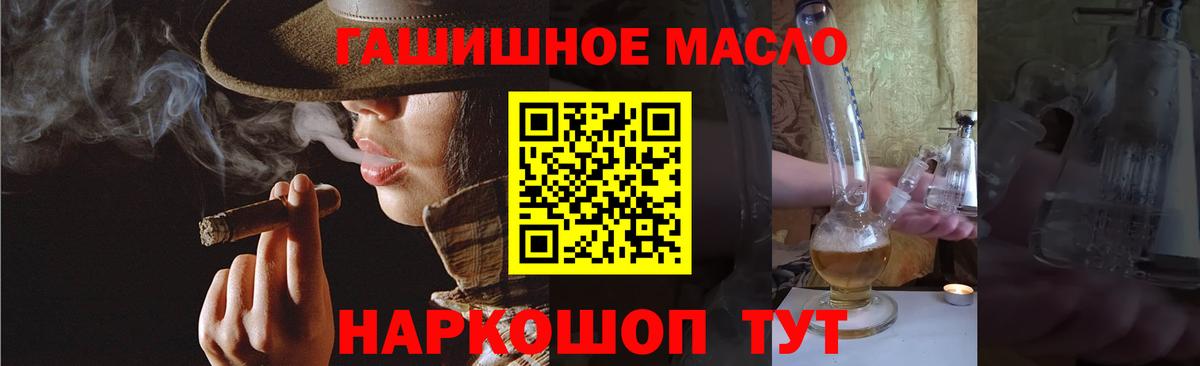 ТГК концентрат Касимов