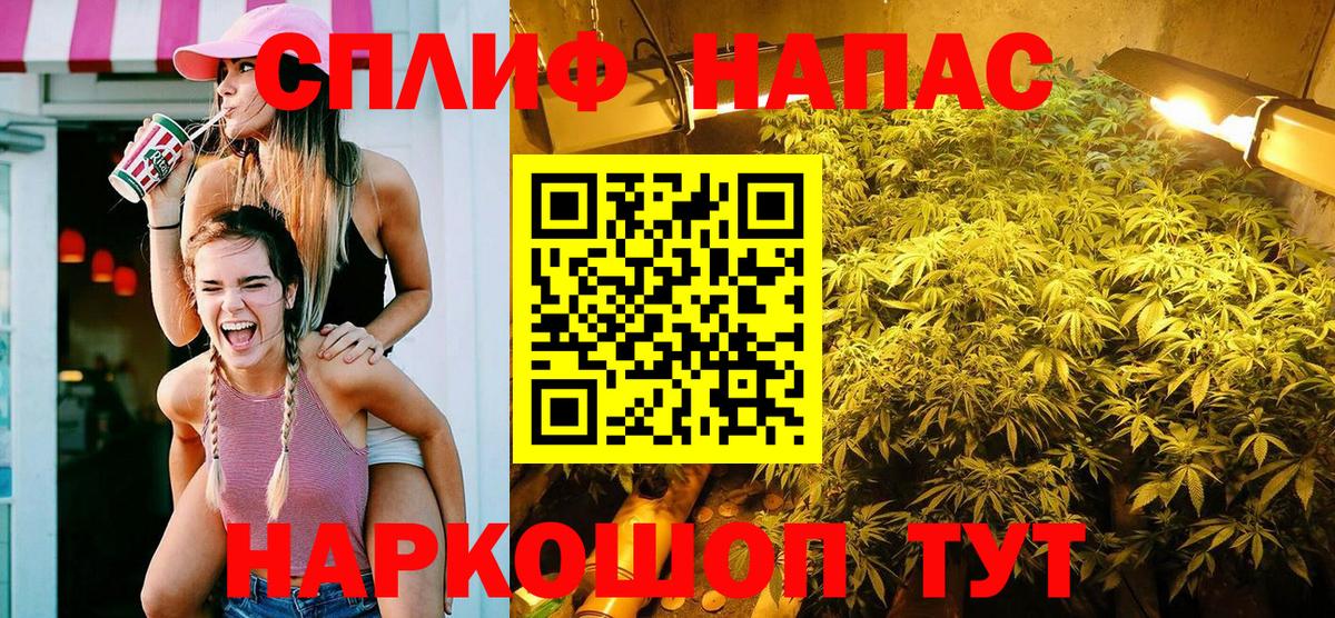 Канабис марихуана Касимов